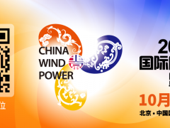 “整”裝待發！全明星整機陣容將亮CWP2026！